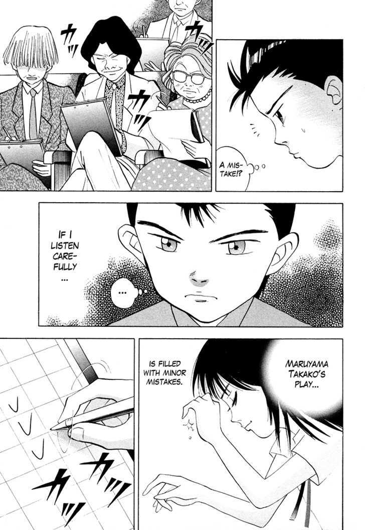 Piano no Mori Chapter 46 page 13 - Chapter 46 : Objection!!!
