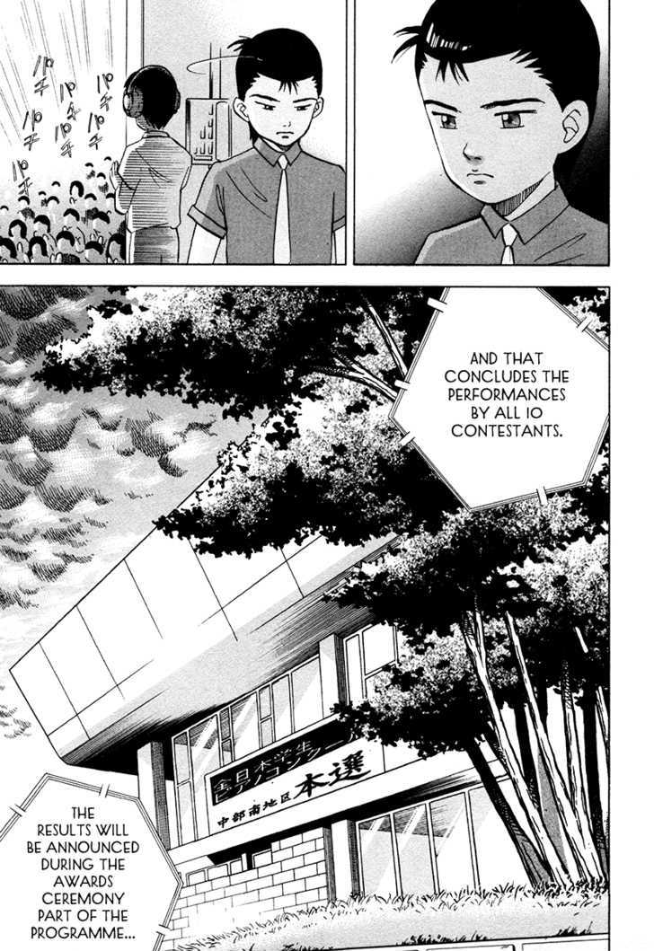 Piano no Mori Chapter 46 page 15 - Chapter 46 : Objection!!!