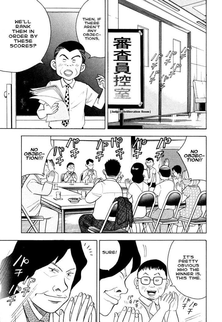 Piano no Mori Chapter 46 page 19 - Chapter 46 : Objection!!!