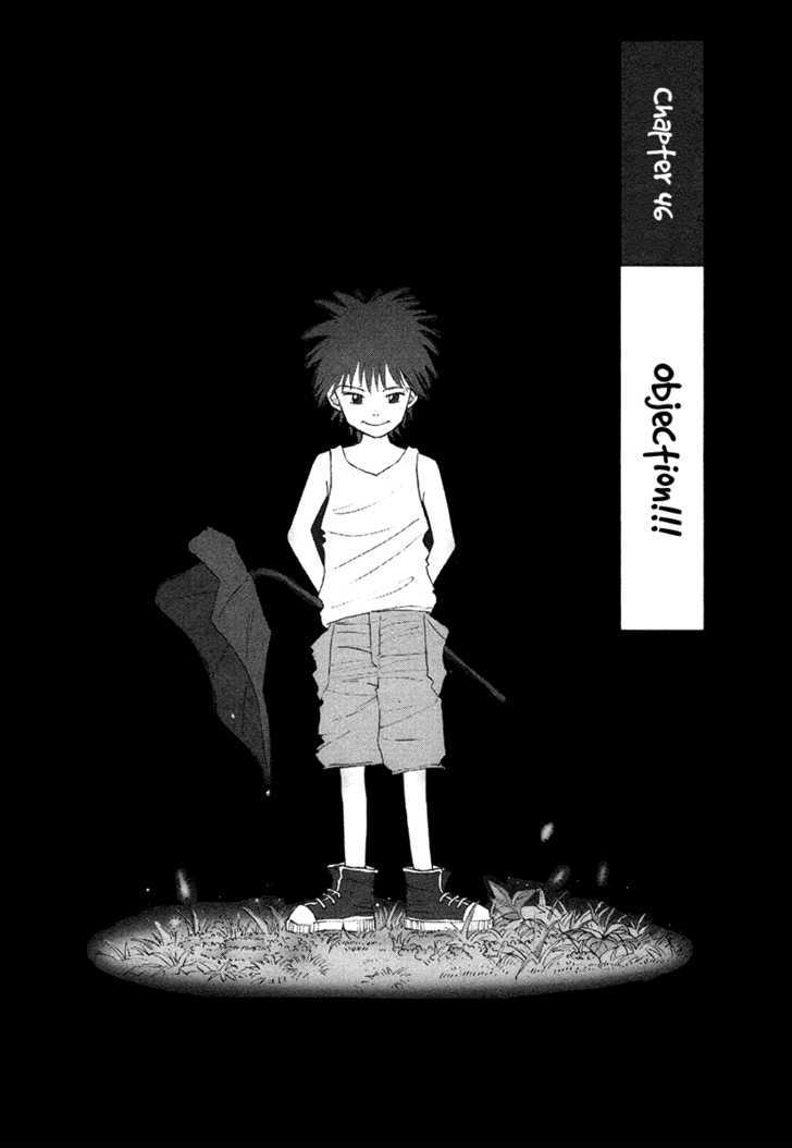 Piano no Mori Chapter 46 page 2 - Chapter 46 : Objection!!!
