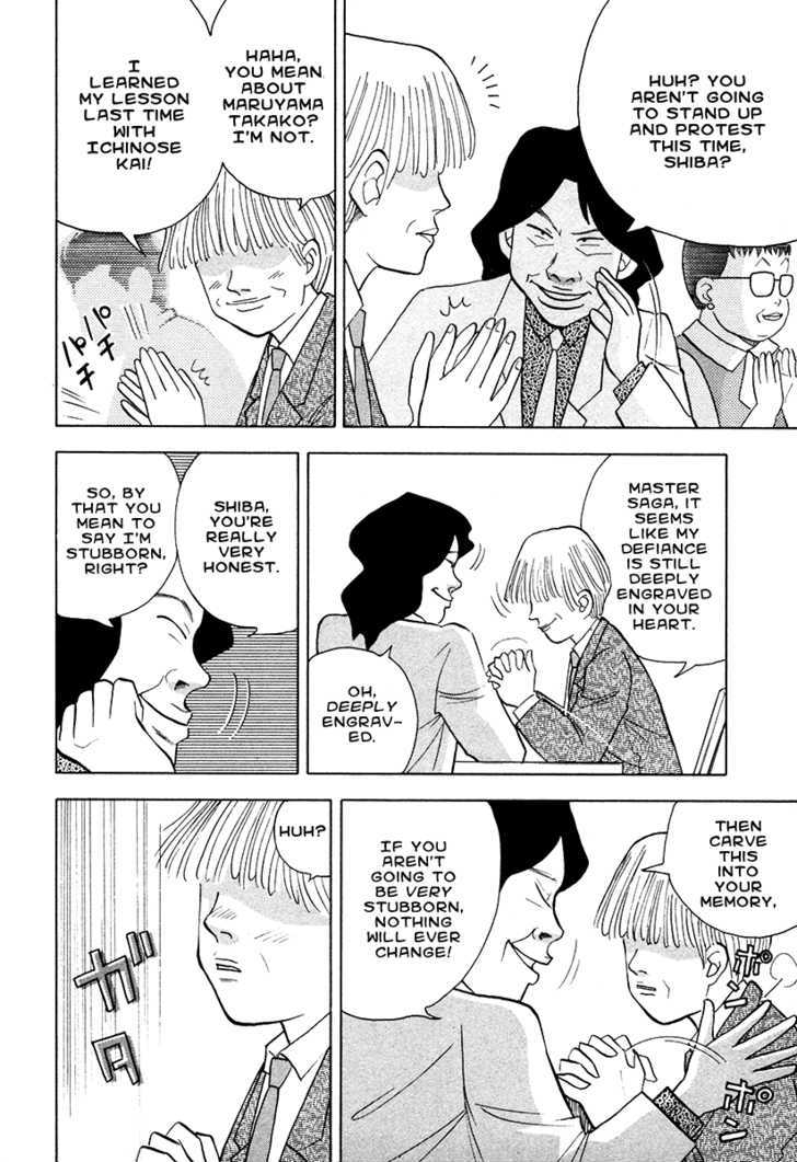 Piano no Mori Chapter 46 page 20 - Chapter 46 : Objection!!!