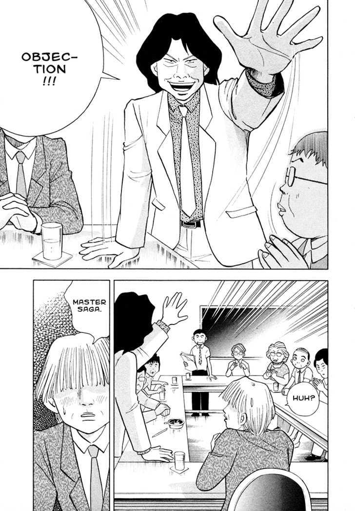 Piano no Mori Chapter 46 page 21 - Chapter 46 : Objection!!!