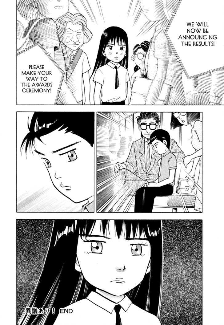 Piano no Mori Chapter 46 page 26 - Chapter 46 : Objection!!!