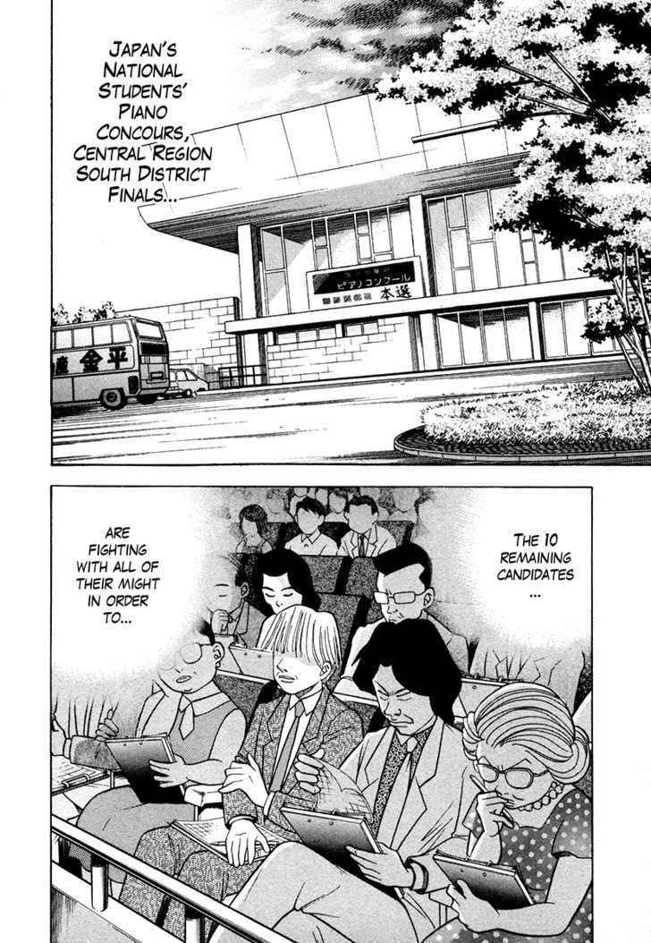 Piano no Mori Chapter 46 page 6 - Chapter 46 : Objection!!!