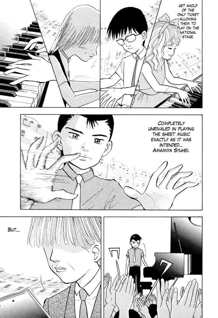 Piano no Mori Chapter 46 page 7 - Chapter 46 : Objection!!!