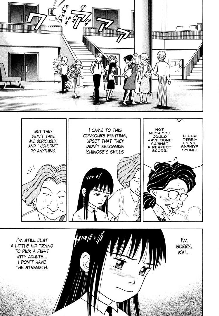 Piano no Mori Chapter 47 page 11 - Chapter 47 : What Can and Can't be Judged