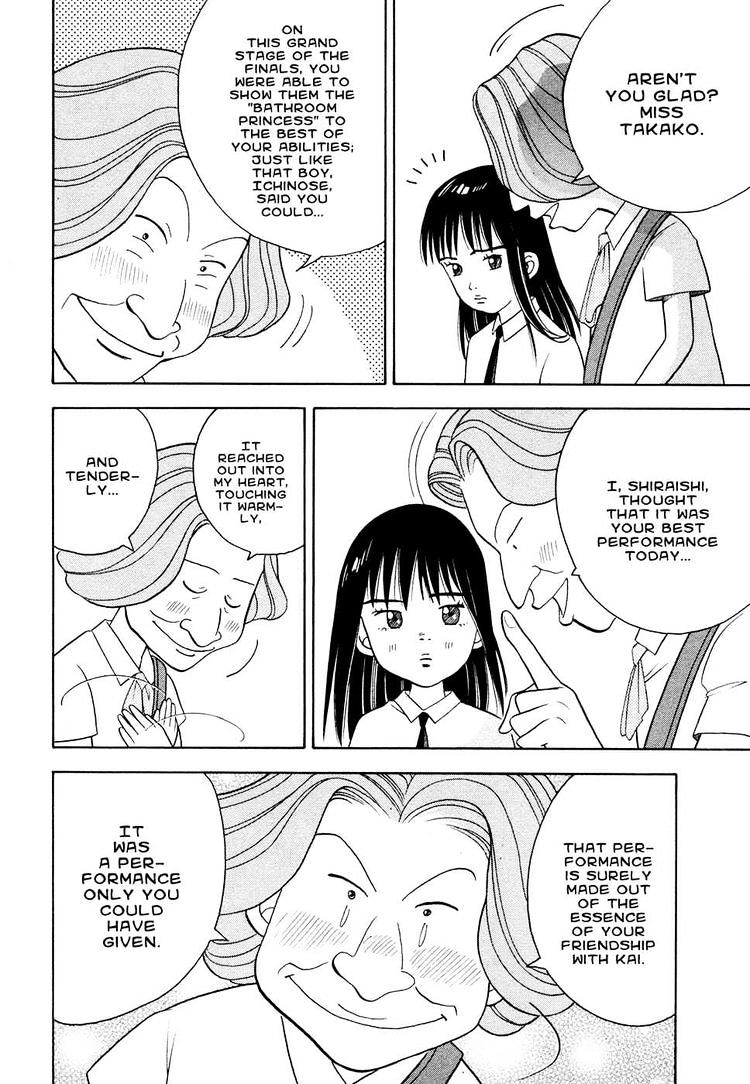 Piano no Mori Chapter 47 page 12 - Chapter 47 : What Can and Can't be Judged