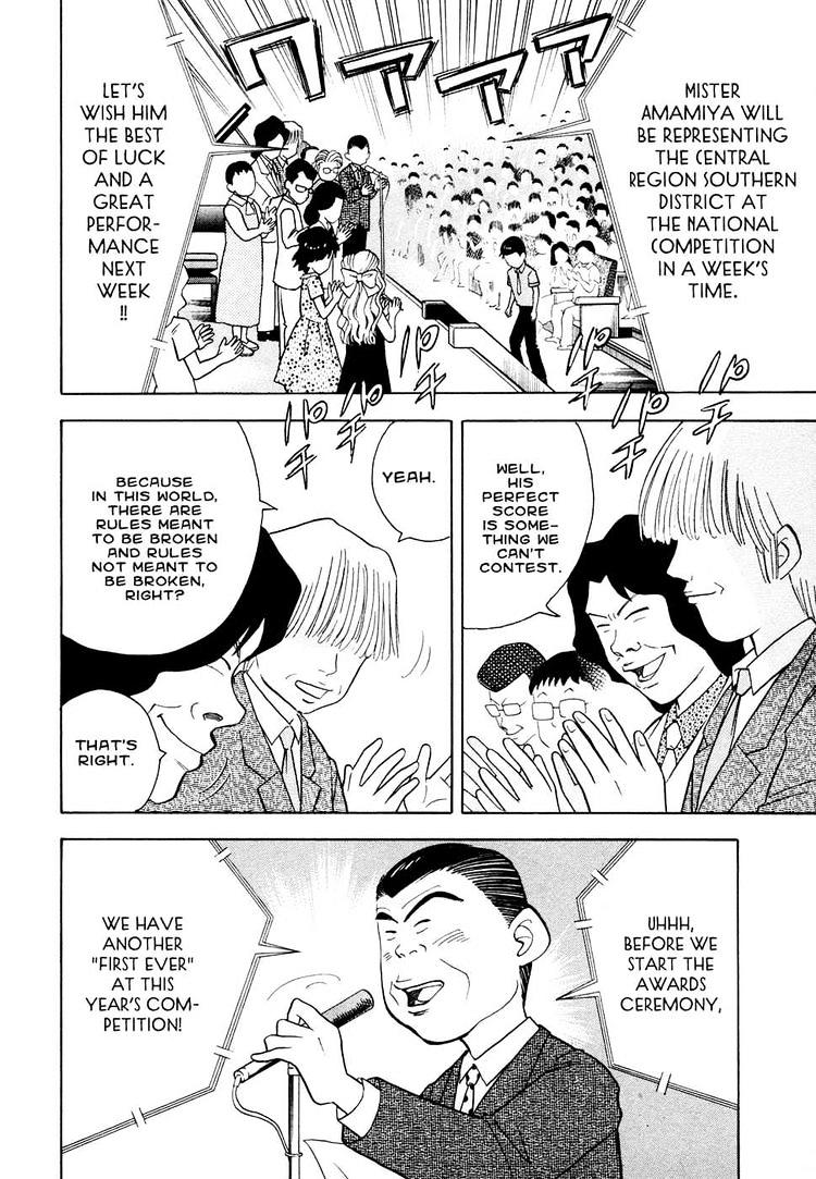 Piano no Mori Chapter 47 page 14 - Chapter 47 : What Can and Can't be Judged