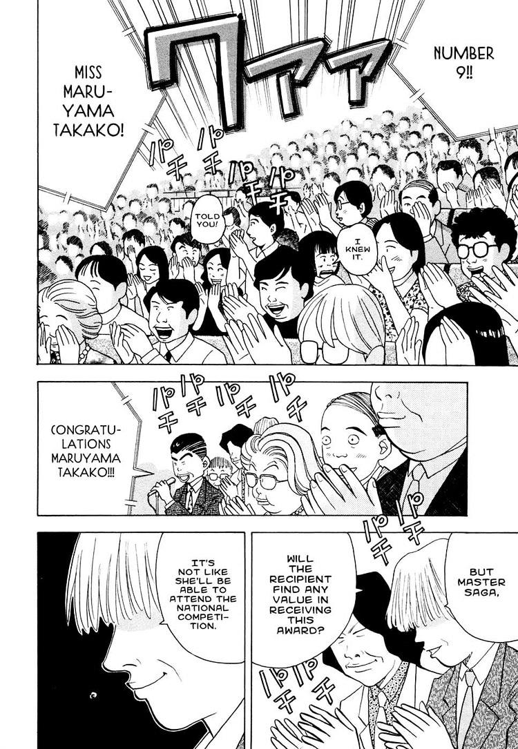 Piano no Mori Chapter 47 page 16 - Chapter 47 : What Can and Can't be Judged