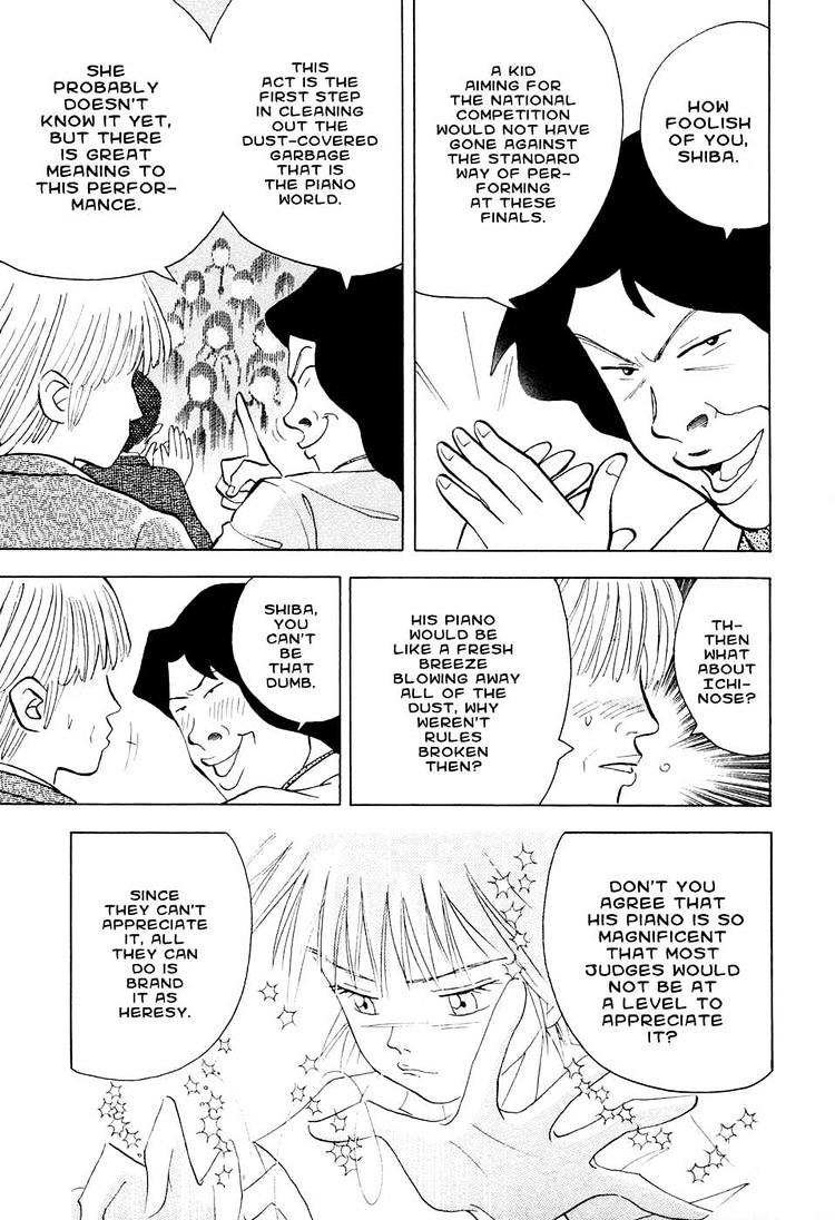 Piano no Mori Chapter 47 page 17 - Chapter 47 : What Can and Can't be Judged