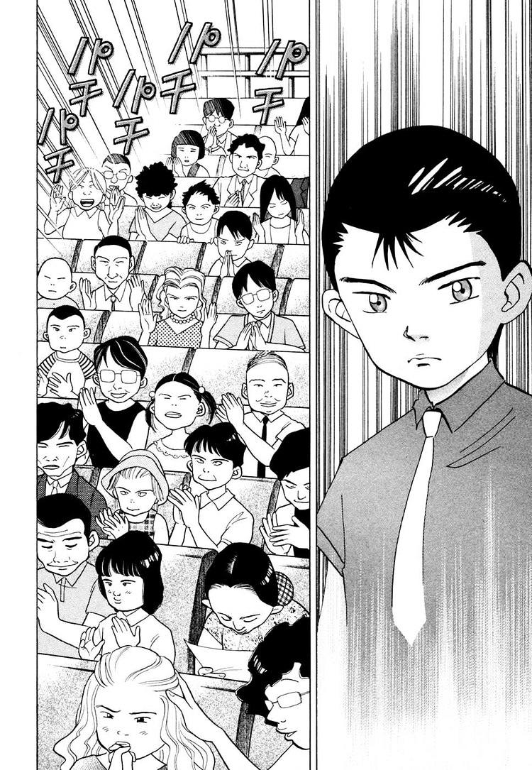 Piano no Mori Chapter 47 page 2 - Chapter 47 : What Can and Can't be Judged