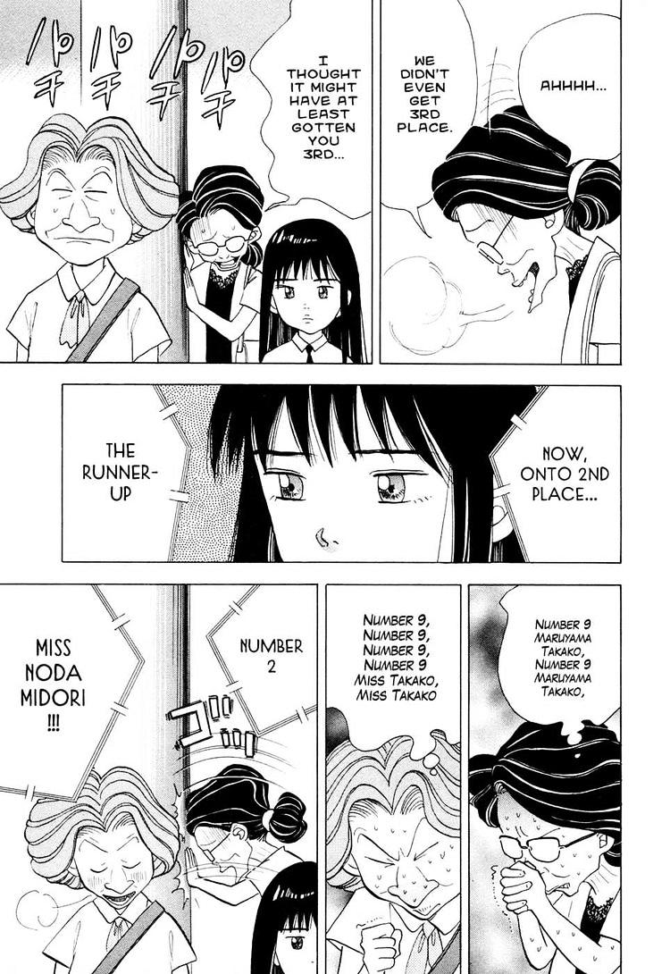 Piano no Mori Chapter 47 page 5 - Chapter 47 : What Can and Can't be Judged