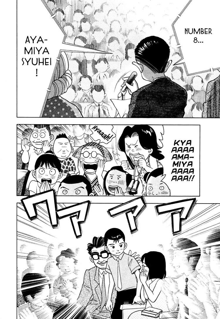 Piano no Mori Chapter 47 page 8 - Chapter 47 : What Can and Can't be Judged