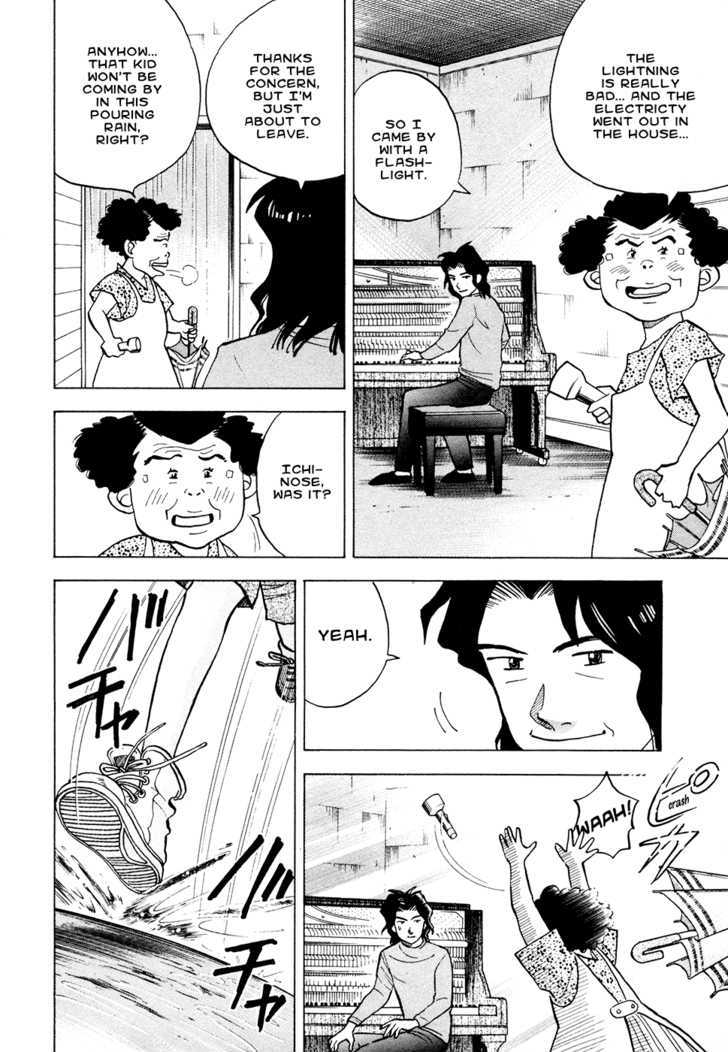 Piano no Mori Chapter 48 page 12 - Chapter 48 : Lightning 1