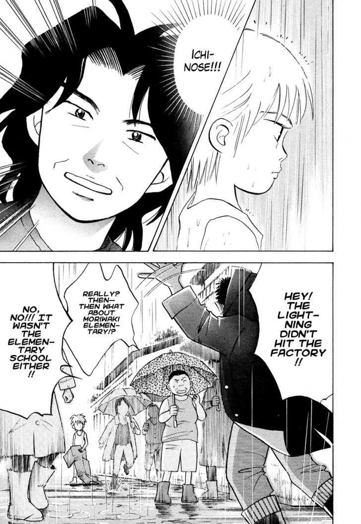 Piano no Mori Chapter 48 page 17 - Chapter 48 : Lightning 1