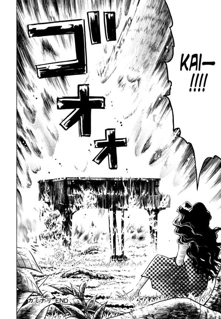 Piano no Mori Chapter 48 page 22 - Chapter 48 : Lightning 1