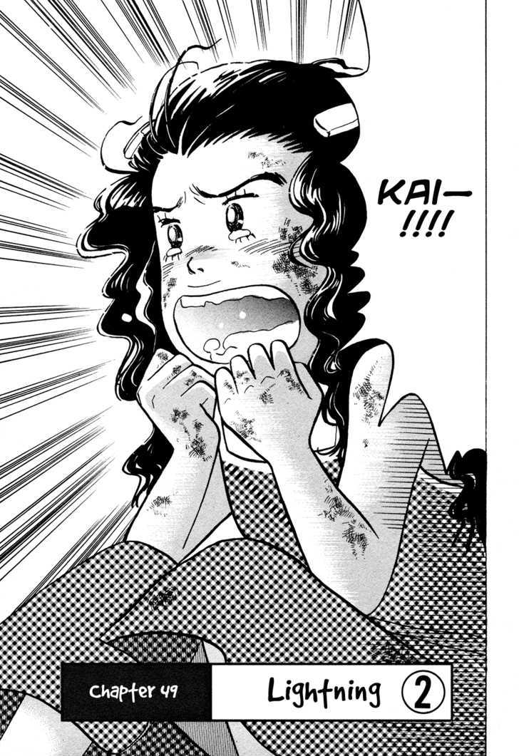 Piano no Mori Chapter 49 page 1 - Chapter 49 : Lightning 2