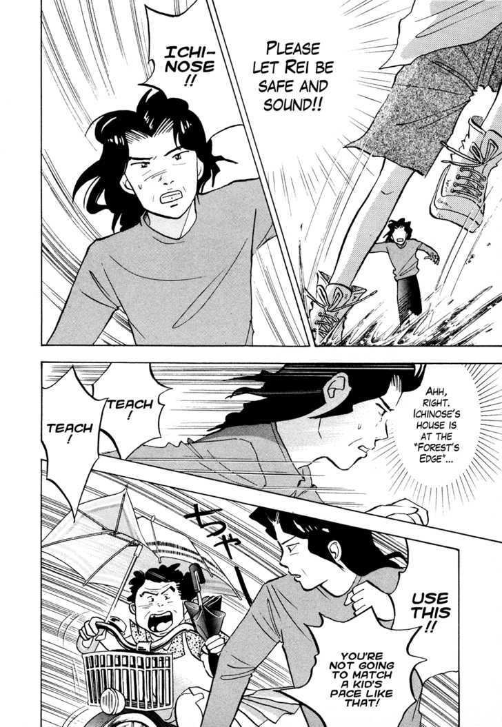 Piano no Mori Chapter 49 page 10 - Chapter 49 : Lightning 2