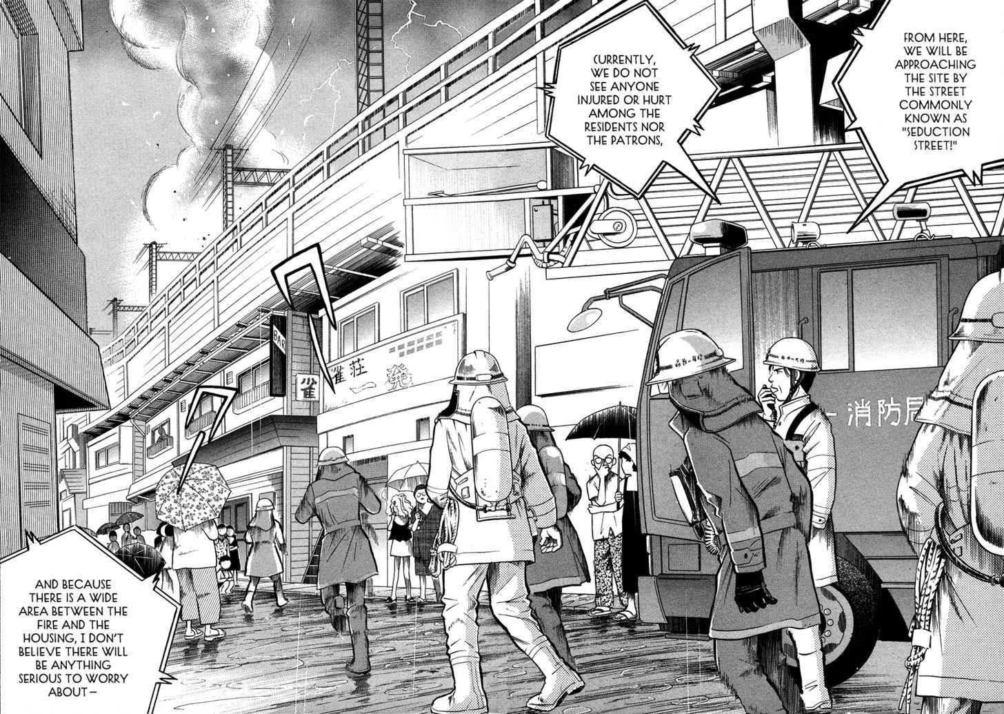 Piano no Mori Chapter 49 page 12 - Chapter 49 : Lightning 2