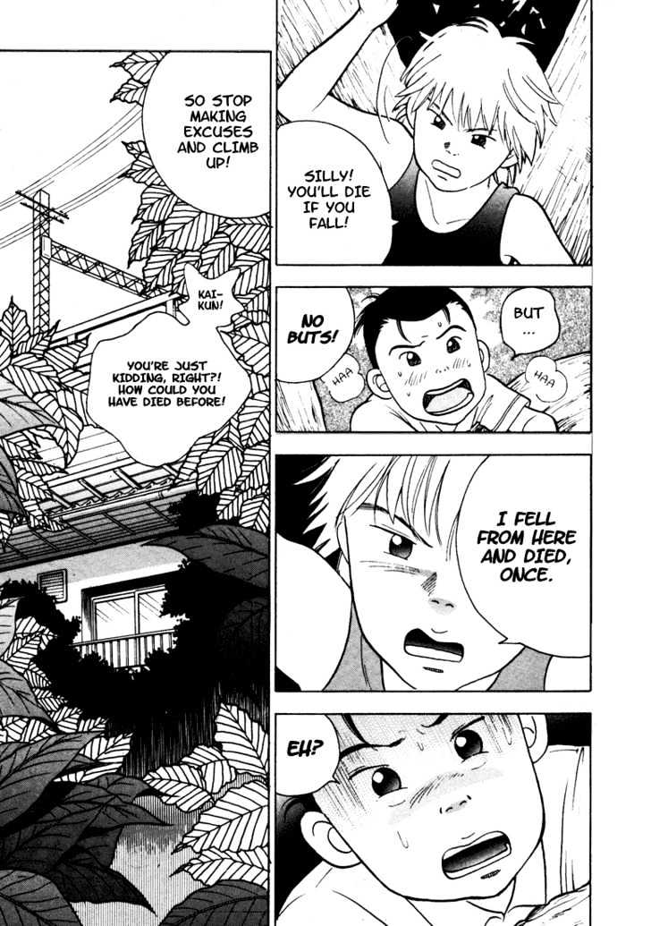 Piano no Mori Chapter 5 page 12 - Chapter 5 : The Hand Of A Beast, The Hand Of A Pianist
