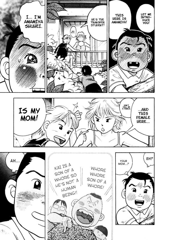 Piano no Mori Chapter 5 page 14 - Chapter 5 : The Hand Of A Beast, The Hand Of A Pianist