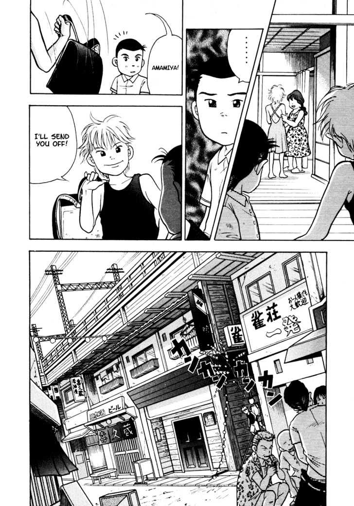 Piano no Mori Chapter 5 page 23 - Chapter 5 : The Hand Of A Beast, The Hand Of A Pianist
