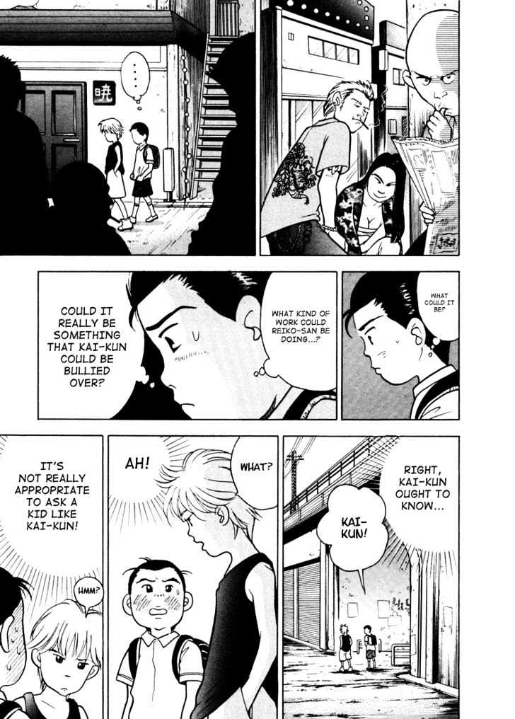 Piano no Mori Chapter 5 page 24 - Chapter 5 : The Hand Of A Beast, The Hand Of A Pianist