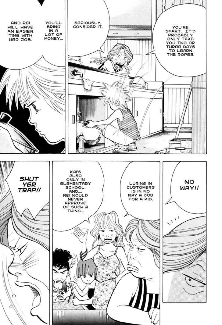 Piano no Mori Chapter 50 page 17 - Chapter 50 : Life of the Piano