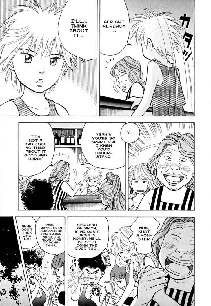 Piano no Mori Chapter 50 page 19 - Chapter 50 : Life of the Piano