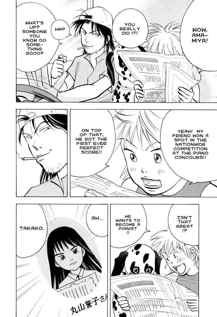 Piano no Mori Chapter 52 page 10 - Chapter 52 : Ben