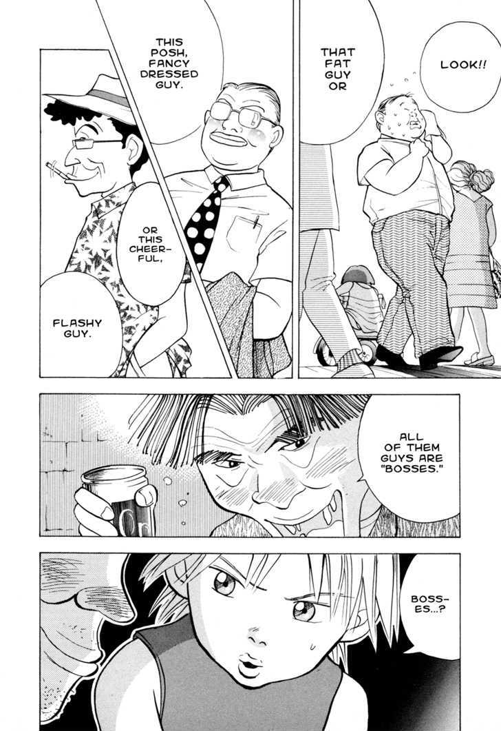 Piano no Mori Chapter 52 page 2 - Chapter 52 : Ben