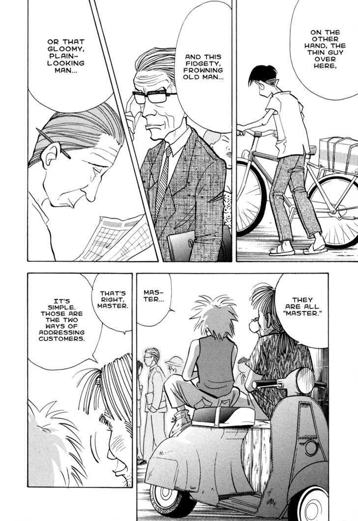 Piano no Mori Chapter 52 page 4 - Chapter 52 : Ben