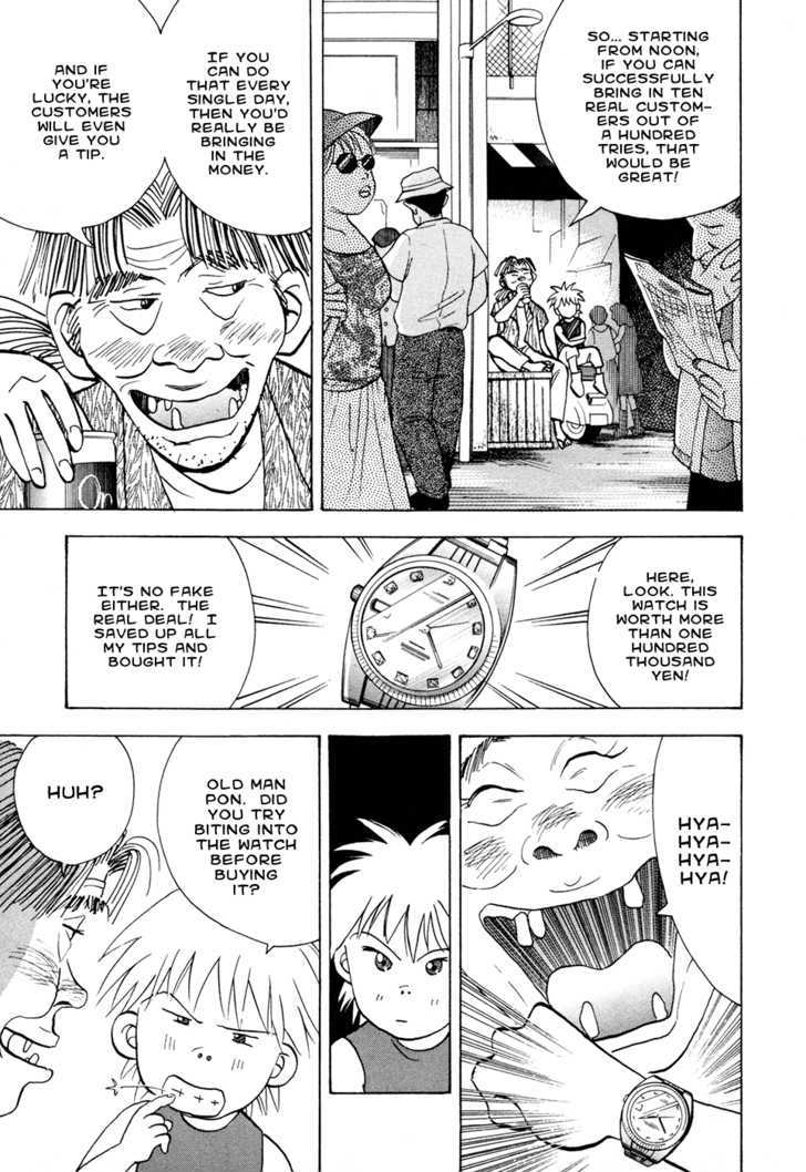 Piano no Mori Chapter 52 page 5 - Chapter 52 : Ben