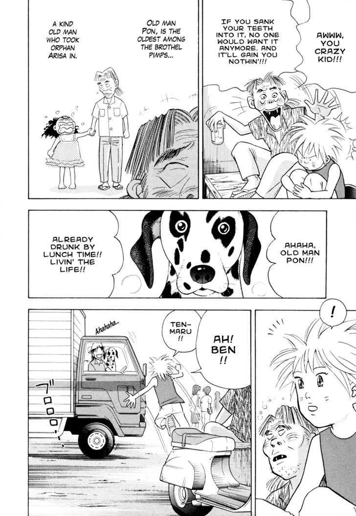 Piano no Mori Chapter 52 page 6 - Chapter 52 : Ben