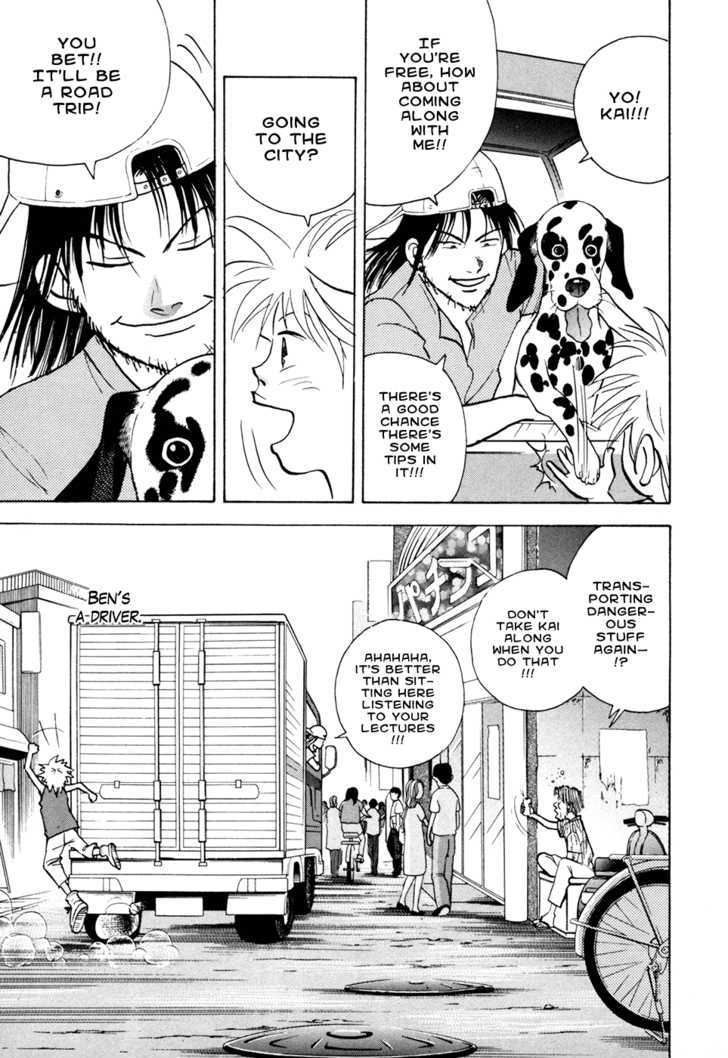 Piano no Mori Chapter 52 page 7 - Chapter 52 : Ben