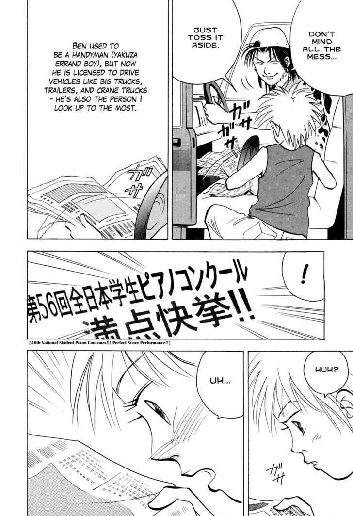 Piano no Mori Chapter 52 page 8 - Chapter 52 : Ben
