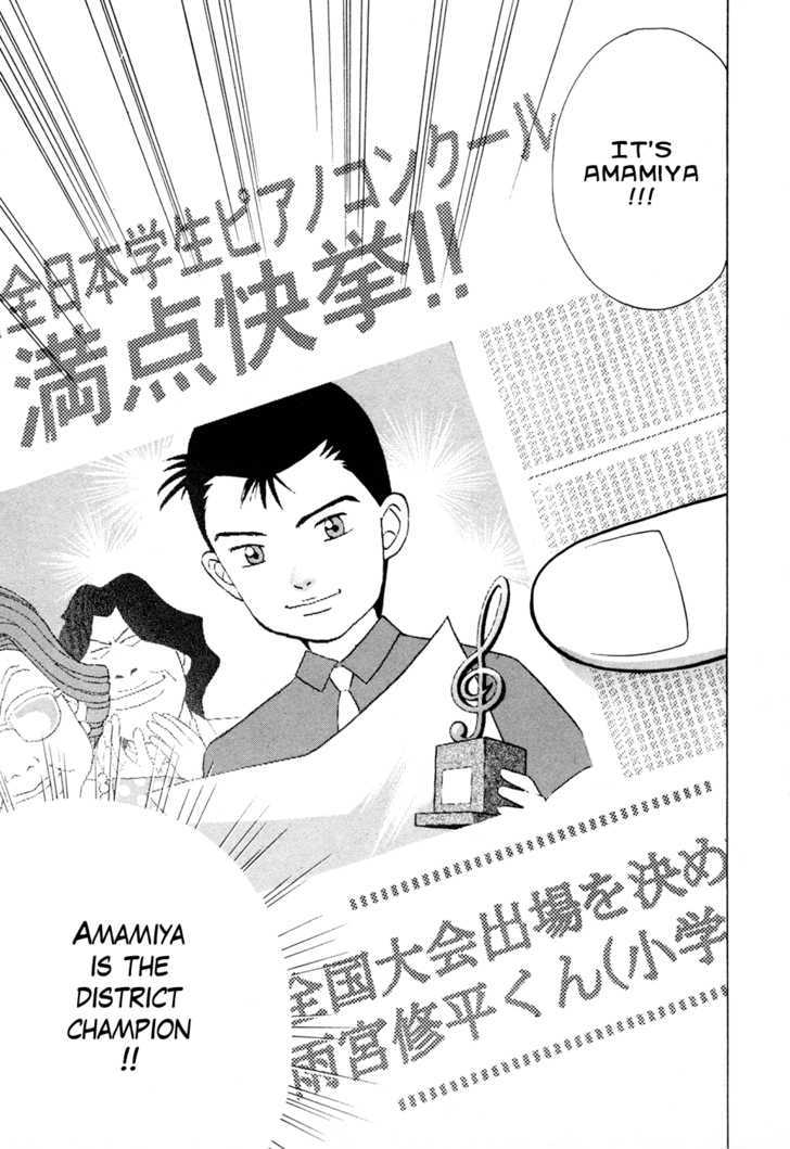 Piano no Mori Chapter 52 page 9 - Chapter 52 : Ben
