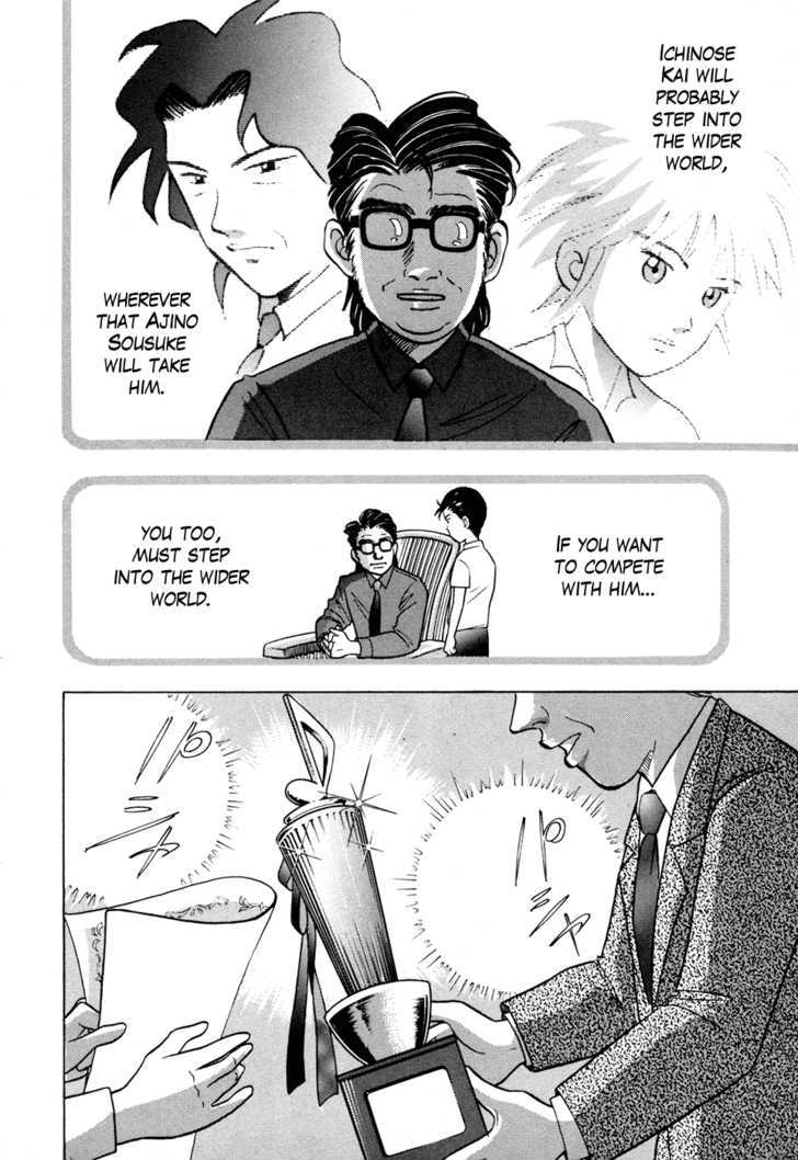 Piano no Mori Chapter 55 page 20 - Chapter 55 : Amamiya's Resolve