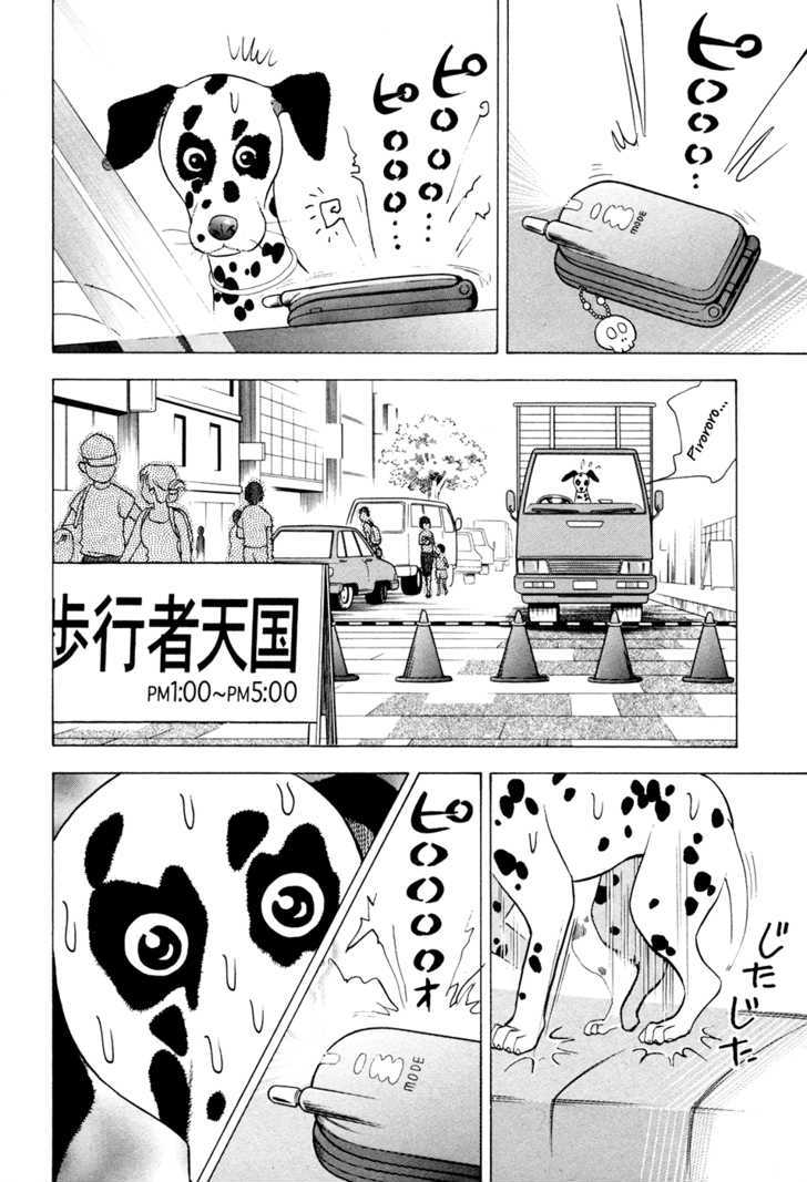 Piano no Mori Chapter 55 page 9 - Chapter 55 : Amamiya's Resolve