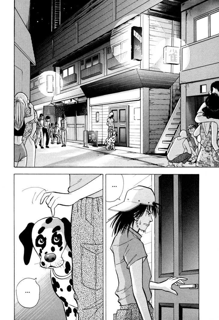 Piano no Mori Chapter 56 page 16 - Chapter 56 : The Most Crucial Thing