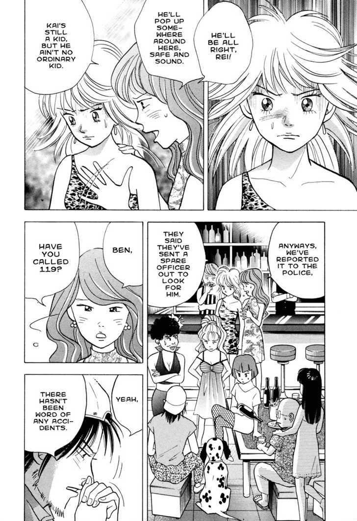 Piano no Mori Chapter 57 page 10 - Chapter 57 : Lost