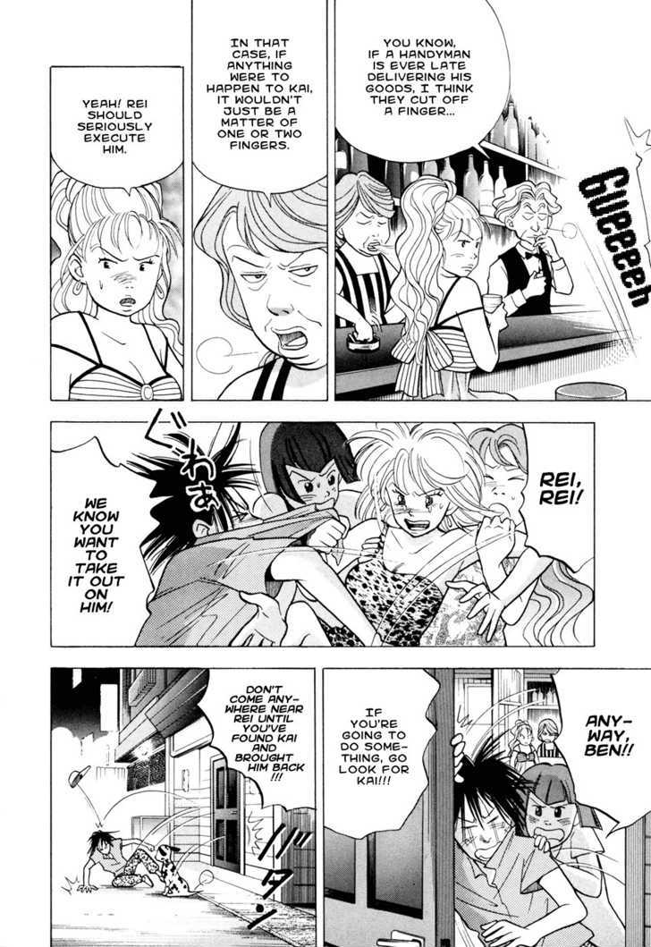 Piano no Mori Chapter 57 page 16 - Chapter 57 : Lost