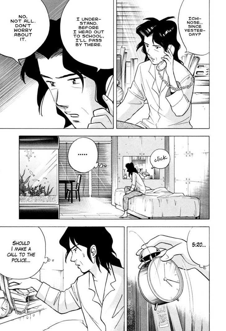 Piano no Mori Chapter 57 page 19 - Chapter 57 : Lost