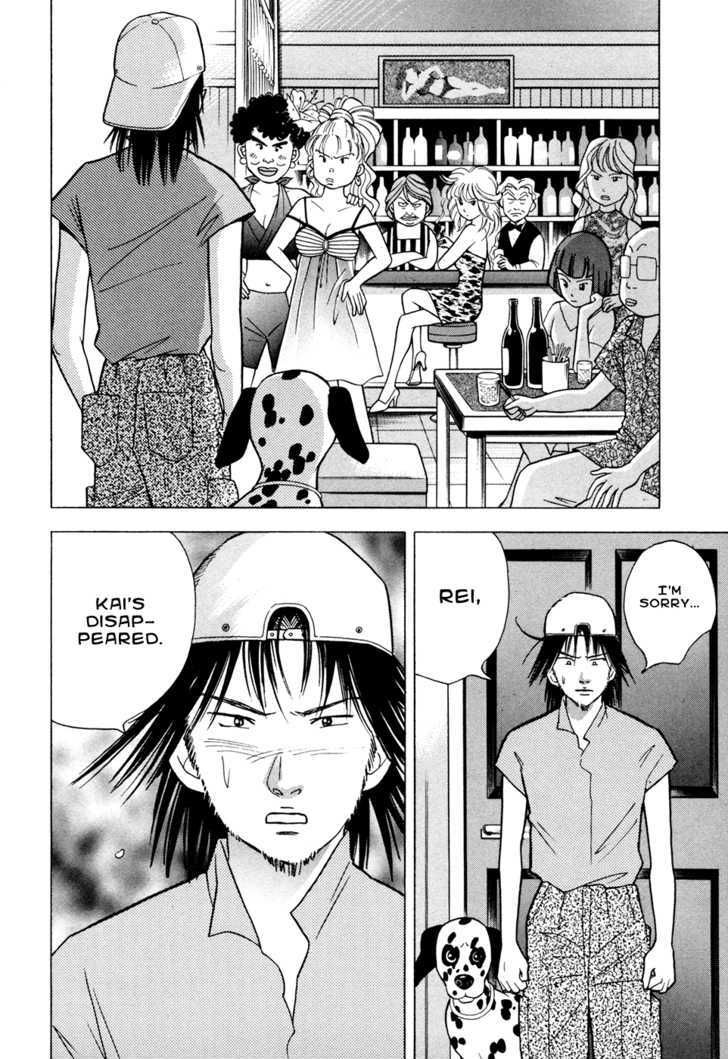 Piano no Mori Chapter 57 page 2 - Chapter 57 : Lost