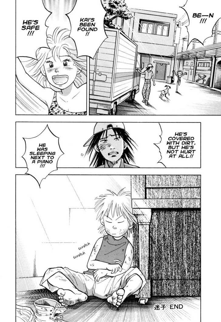 Piano no Mori Chapter 57 page 24 - Chapter 57 : Lost
