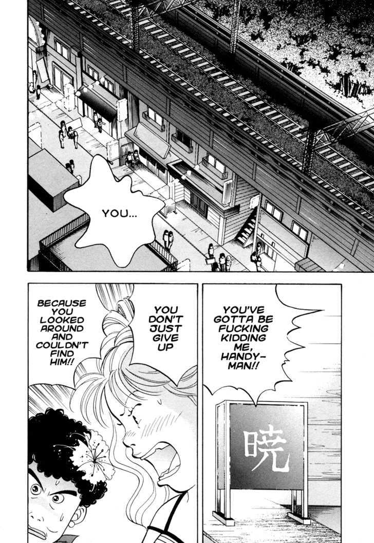 Piano no Mori Chapter 57 page 4 - Chapter 57 : Lost