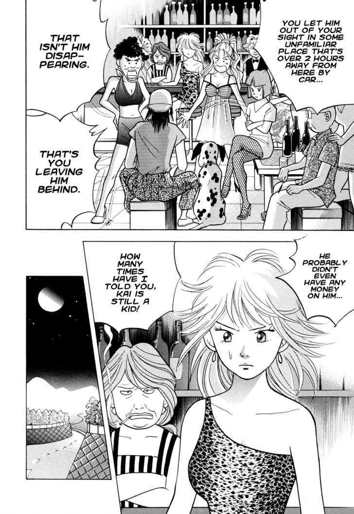 Piano no Mori Chapter 57 page 6 - Chapter 57 : Lost