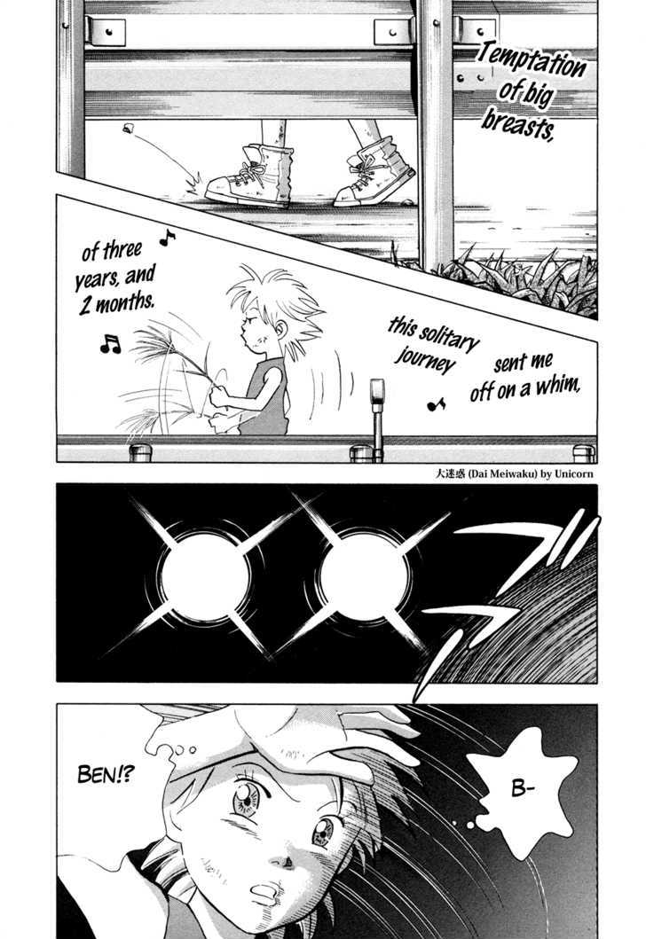 Piano no Mori Chapter 57 page 7 - Chapter 57 : Lost