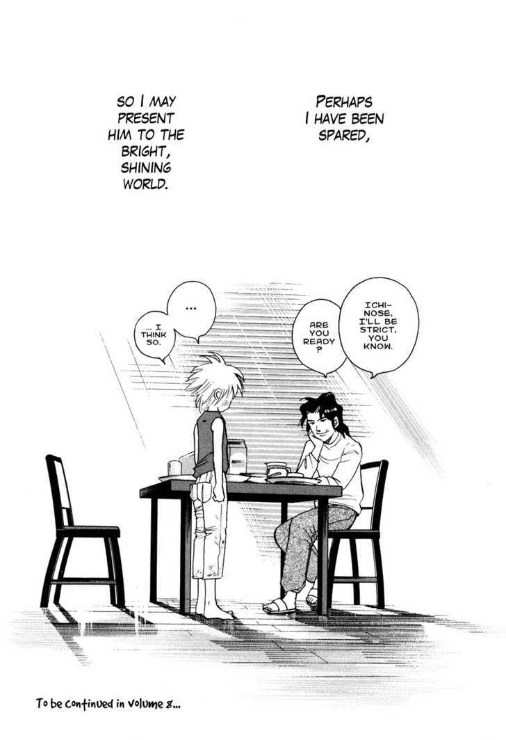 Piano no Mori Chapter 58 page 26 - Chapter 58 : Resolve