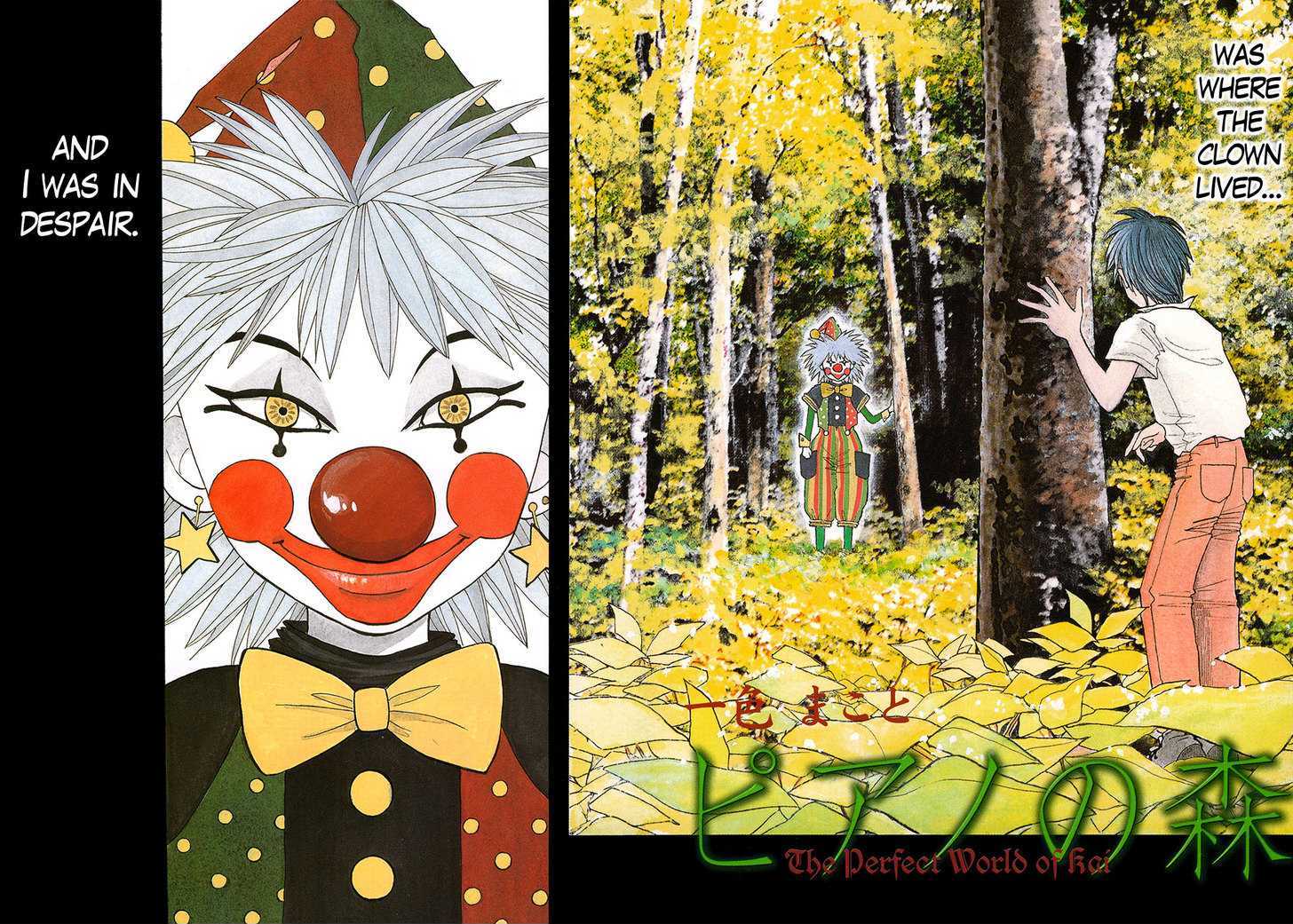 Piano no Mori Chapter 59 page 4 - Chapter 59 : Slump